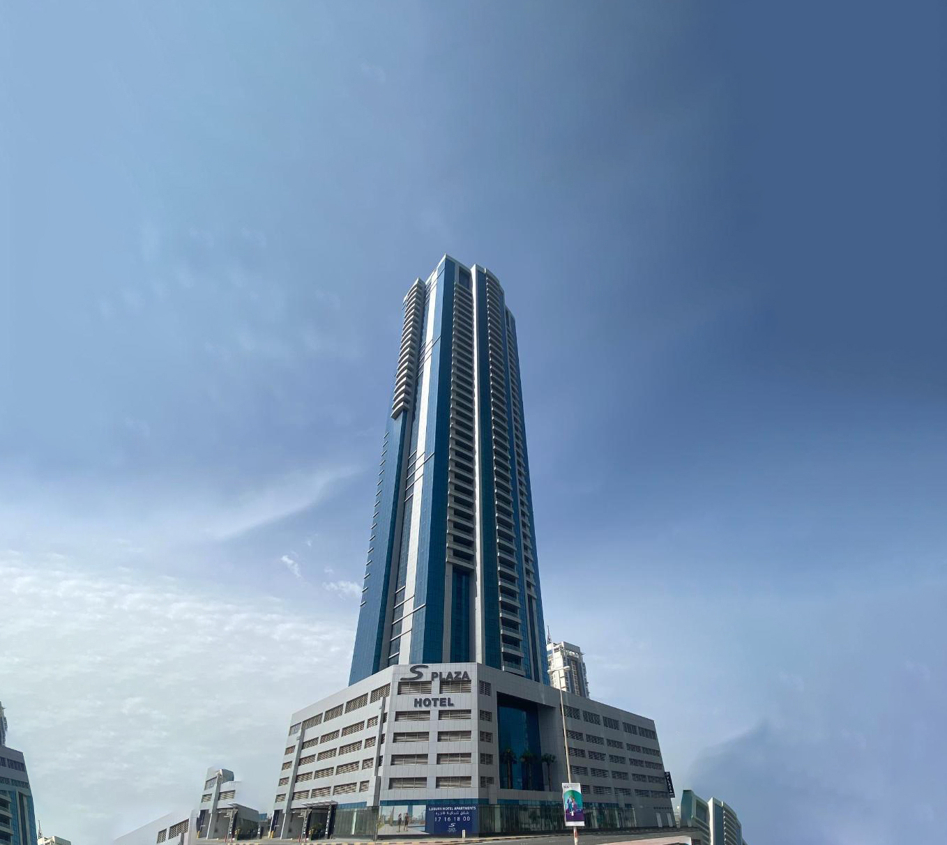 S Plaza suites